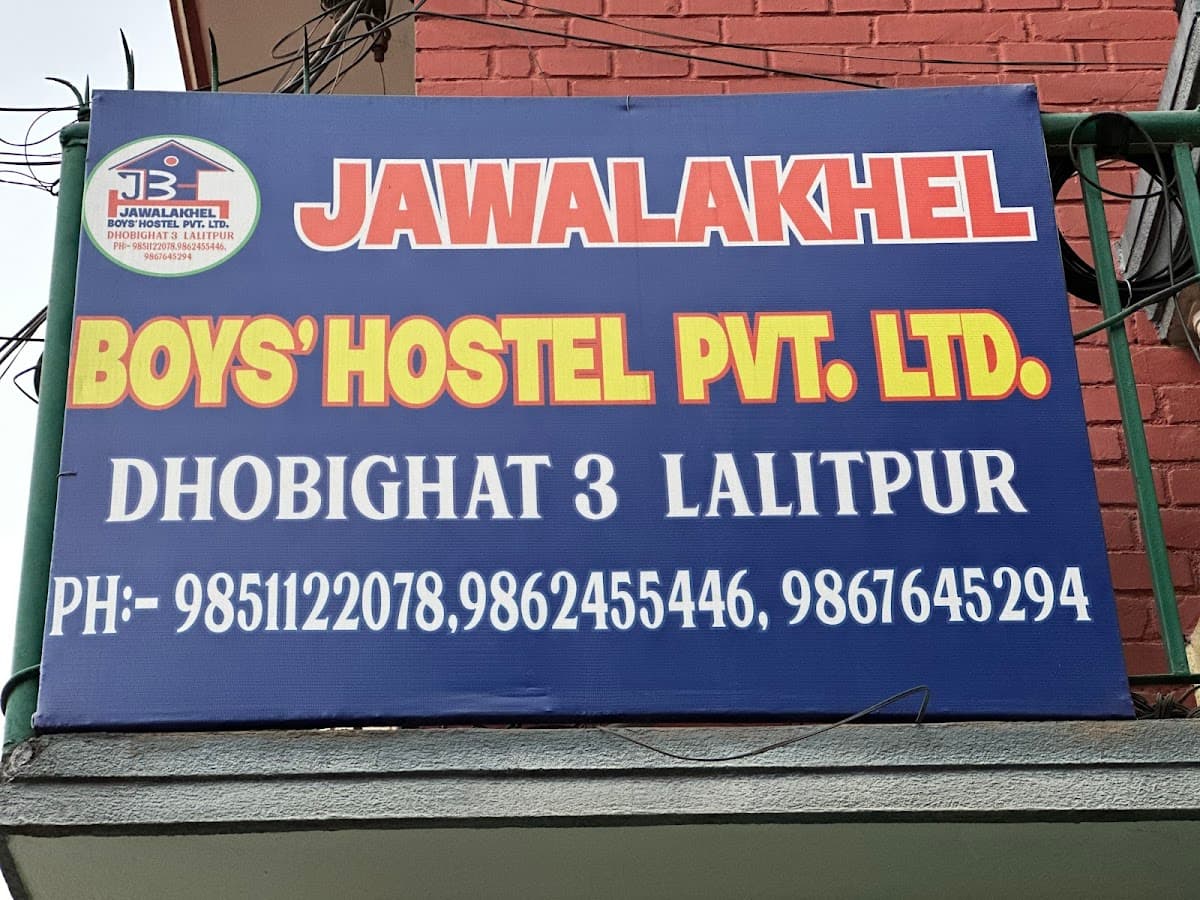 Jawalakhel Boys Hostel (Block B) 7