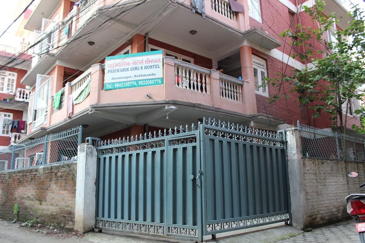 Pariwarik Girls Hostel 4