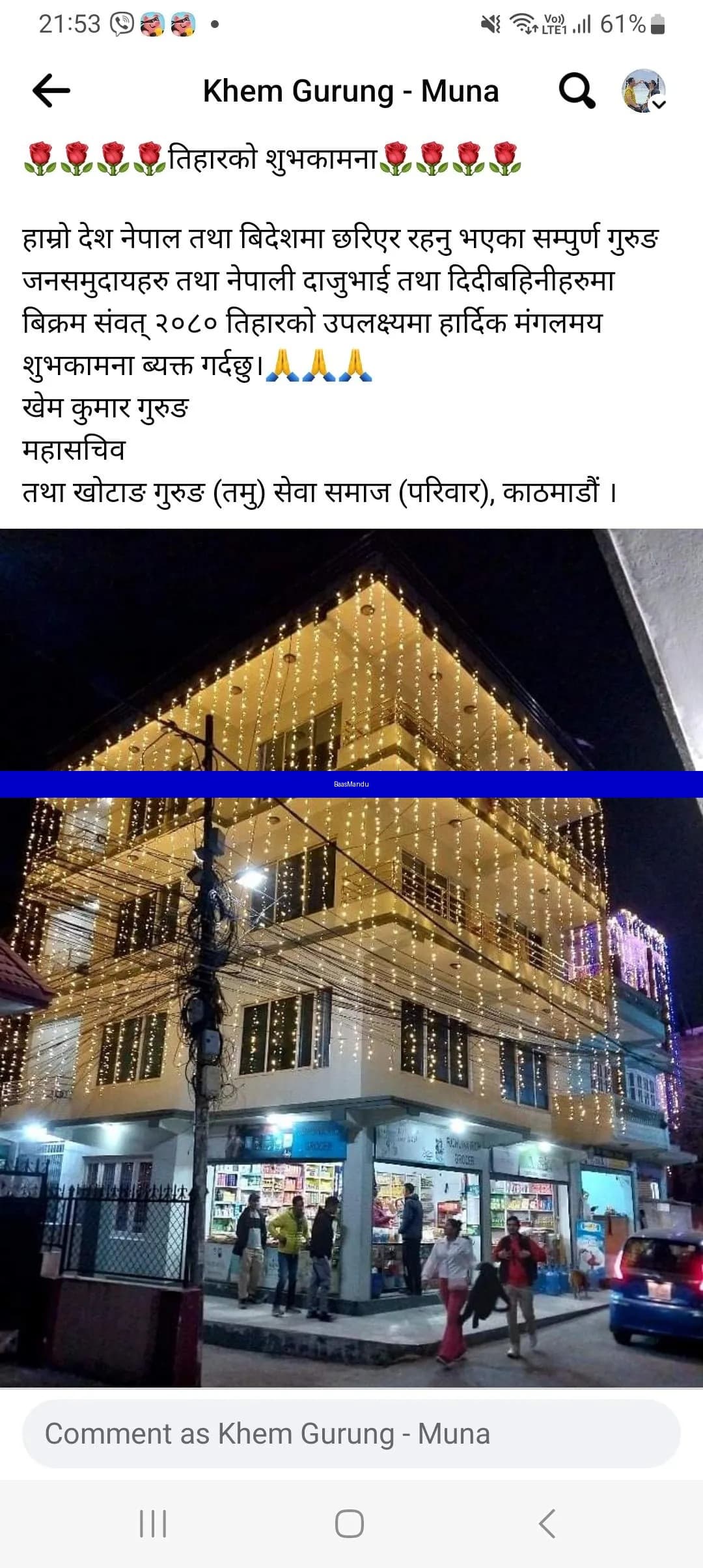 Flat in nilopul - 1